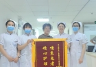 多学科“智囊团”攻坚，暖心护理护航