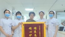 多学科“智囊团”攻坚，暖心护理护航