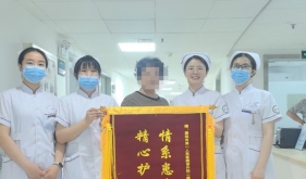 多学科“智囊团”攻坚，暖心护理护航