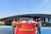 麻醉科党支部情系母亲河，守护生态家园