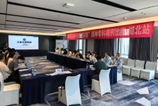 我院团队获“璀璨心身·中西说抑郁”精神专科病例比赛湖北站第二名