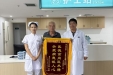 从抗拒治疗到主动配合  医护点亮老人康复之光