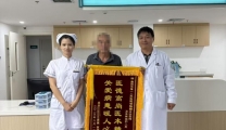 从抗拒治疗到主动配合  医护点亮老人康复之光