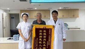 从抗拒治疗到主动配合  医护点亮老人康复之光