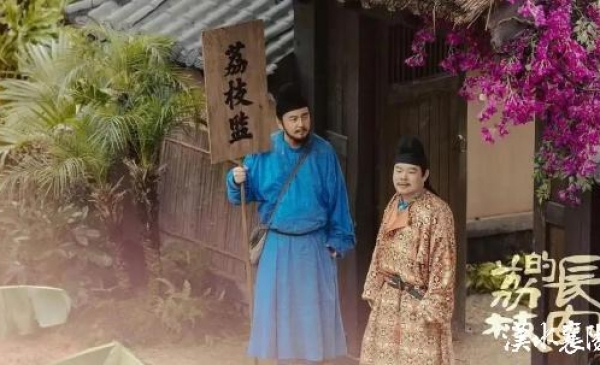 【汉水襄阳】《长安的荔枝》追剧指南：这样吃“妃子笑”才健康