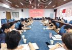 襄阳市第一人民医院召开2025年度党风廉政建设工作推进会