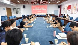 襄阳市第一人民医院召开2025年度党风廉政建设工作推进会