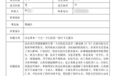 12345点赞“医”路暖心，良术巧治女大学生疑难溃疡