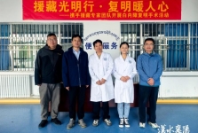 【汉水襄阳】襄阳市第一人民医院援藏专家三赴高原 千里接力