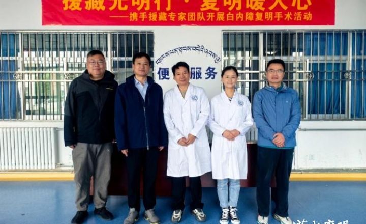 【汉水襄阳】襄阳市第一人民医院援藏专家三赴高原 千里接力