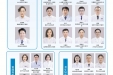 致敬医师节丨今天，请为他们喝彩！