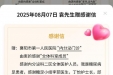 小伤口酿大患，早治糖尿病足刻不容缓