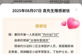 小伤口酿大患，早治糖尿病足刻不容缓