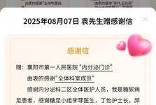小伤口酿大患，早治糖尿病足刻不容缓