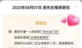 小伤口酿大患，早治糖尿病足刻不容缓
