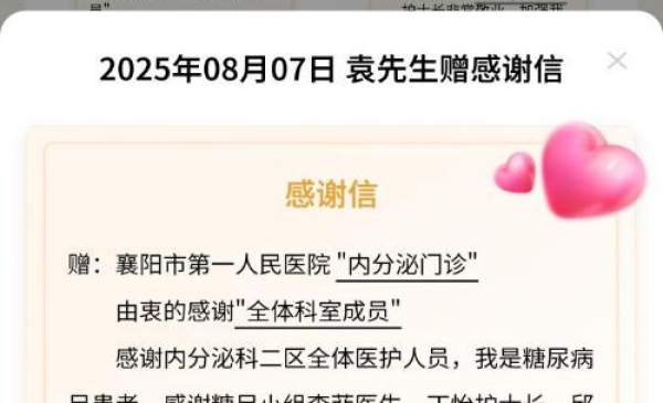 小伤口酿大患，早治糖尿病足刻不容缓