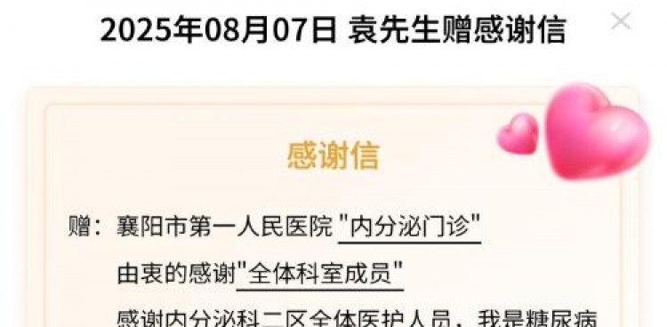 小伤口酿大患，早治糖尿病足刻不容缓