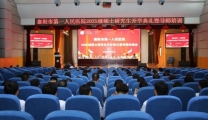 不负“研”途，医学追光者在汉江畔集结！