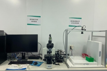 斑马鱼成鱼行为分析系统