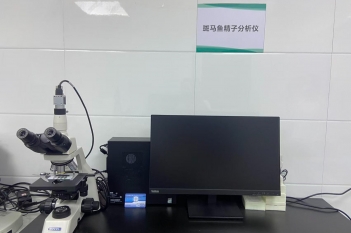 斑马鱼精子分析仪