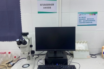 斑马鱼显微成像分析系统 (2)
