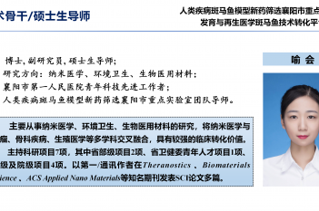 喻会