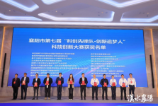 【汉水襄阳】13家医院推广应用！襄阳市第一人民医院康复护理项目摘得市级科技创新奖