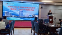 2025年度湖北省麻醉科骨干师资培训班圆满落幕