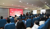 学习贯彻党的二十届四中全会精神 青年示范宣讲在市一医院举办